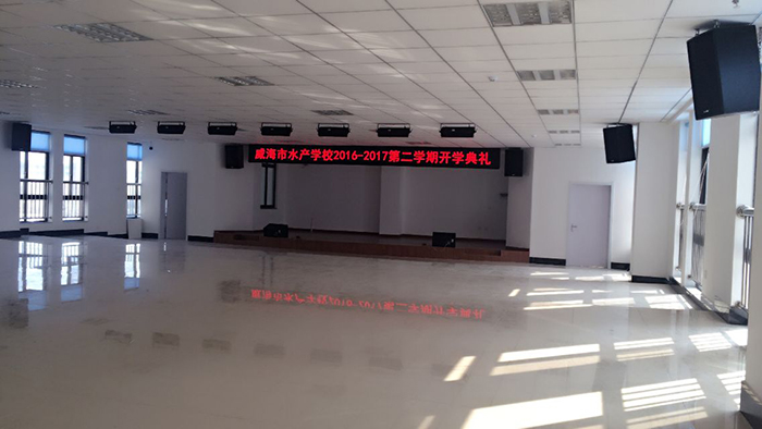 威海市水產(chǎn)學校